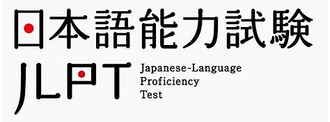 JLPT (Japanese Language Proficiency Test)