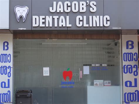 Jacob's Dental Clinic