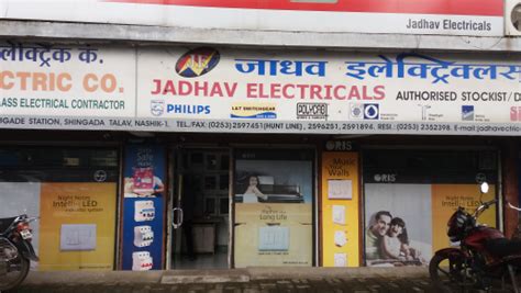 Jadhav Electrician Nashik