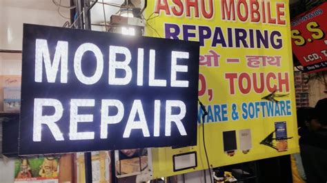 Jadon mobile repairing center