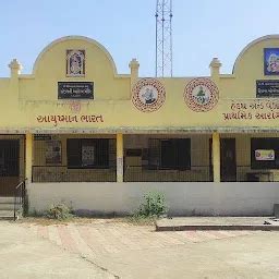 Jadugar cricket ground