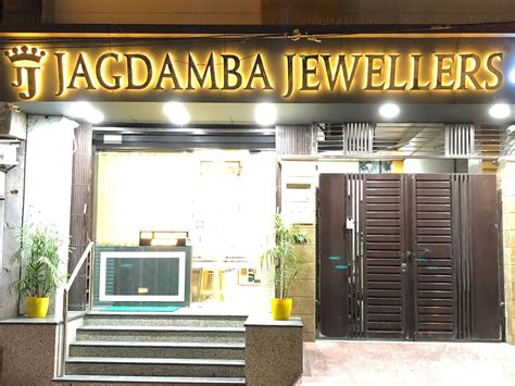 Jagadamba jewellers