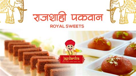Jagdamba Sweets