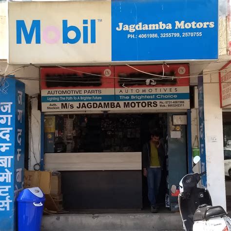 Jagdamba auto repair (kishan bhii)