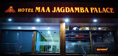 Jagdamba hotel shuddh shakahari bhojnalaya