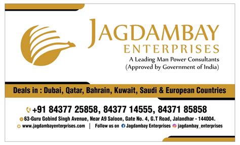 Jagdambay Enterprises