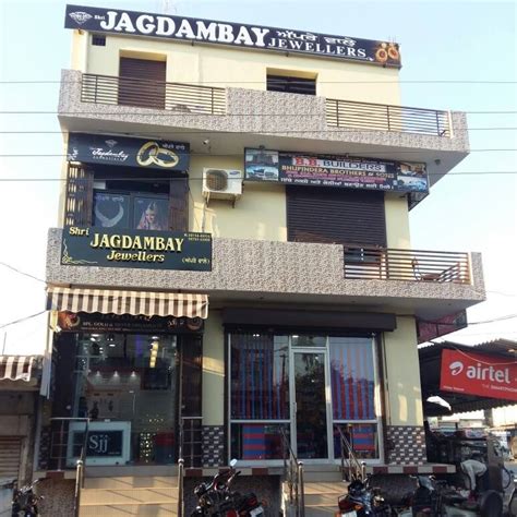 Jagdambay Jewellers