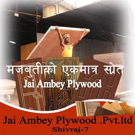 Jai Ambey Plywood