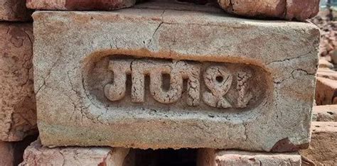 Jai Ganesh Bricks & Suppliers