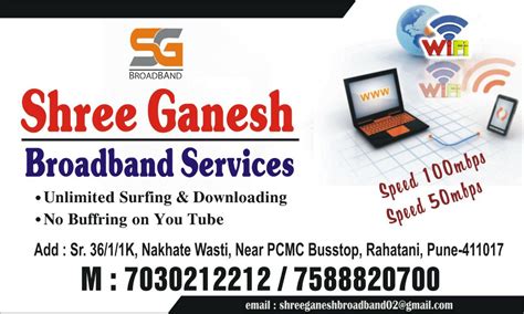 Jai Ganesh Broadband Service