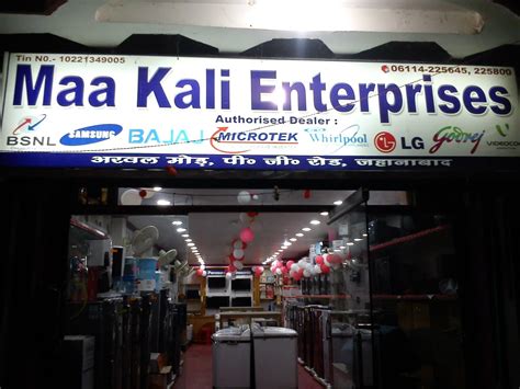 Jai Maa Kali Enterprises (Retailer & Wholesaler)