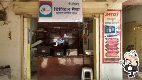 Jai Malhar Computer Center, Zerox and Stationery shop