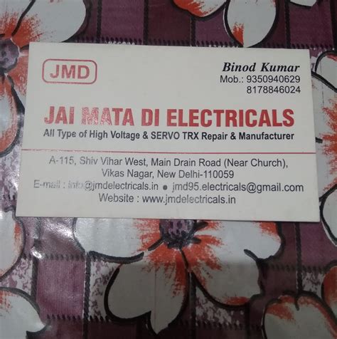 Jai Mata Di Electricals Bala Ji Kutir