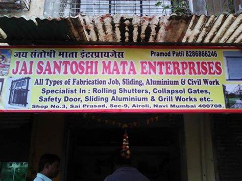 Jai Mata Enterprises
