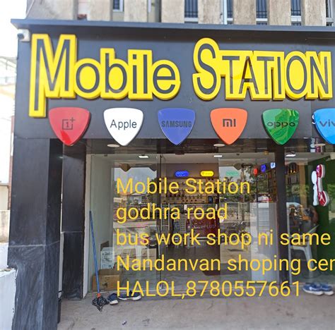 Jai Mataji Mobile Store