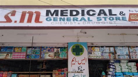Jai Medical Store