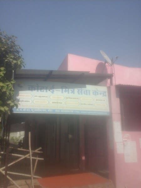 Jai Shree Mahakal construction