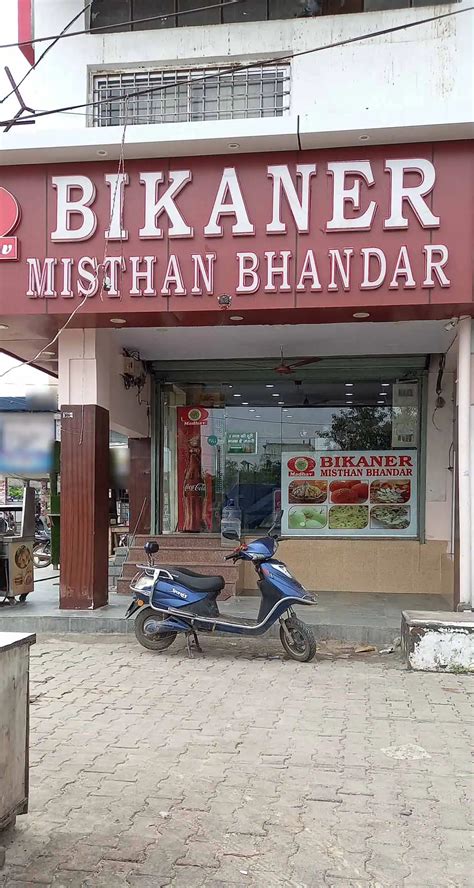 Jai shree Bikaner misthan Bhandar and restorent sewad badi