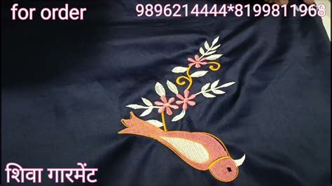 Jain Kadhai Wale ( Jain Embroidery)