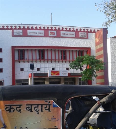 Jaipur General Post Office