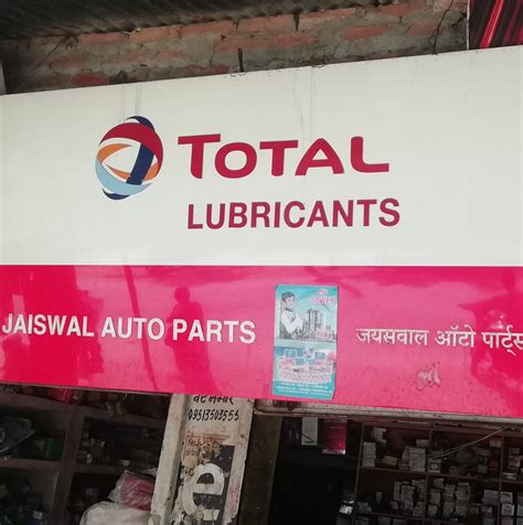 Jaiswal auto parts