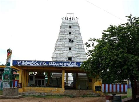 Jaladheeswara Temple