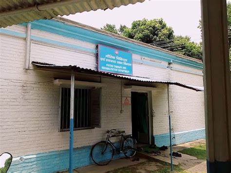 Jamalpur Block Hospital