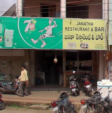 Janatha Bar