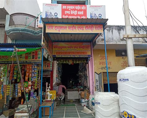 Jannat shop
