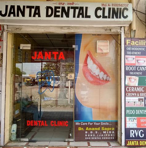 Janta Dental Clinic Bangarmau Unnao