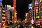 Japan City Night