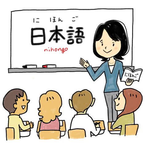 Japanese language class