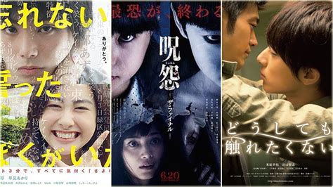 best sites to download japenese adult films