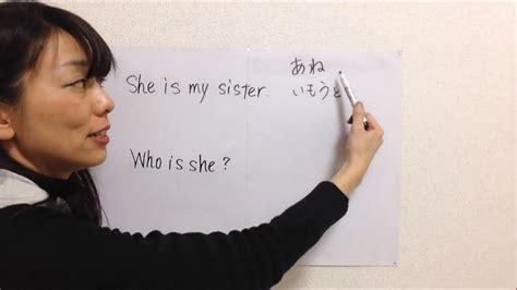 Japanese lessons with Shakira