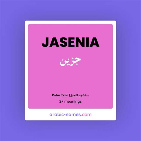 Jasenia Printable