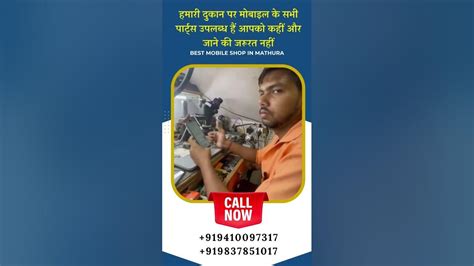 Jashwant redio mobile ripering shop