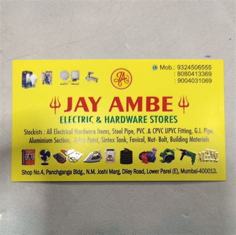 Jay Ambe Electric