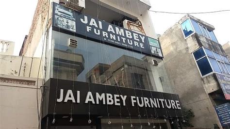 Jay Ambey Furniture Mart