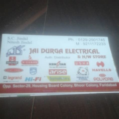 Jay Durga electricals and Furniture