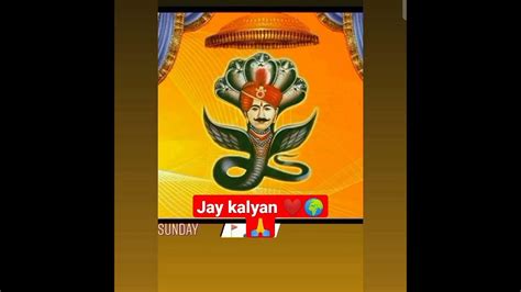 Jay Kalyan Dham Gol Ashpur