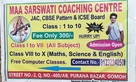 Jay Maa Sarswati Coaching Centre