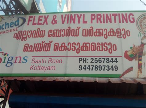 Jaya Printing Works