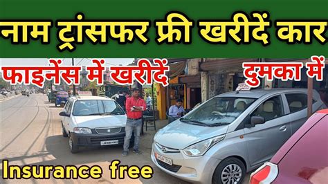 Jharkhand Auto Center