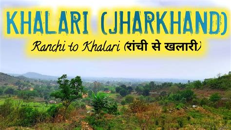 Jharkhand Ranchi Khalari