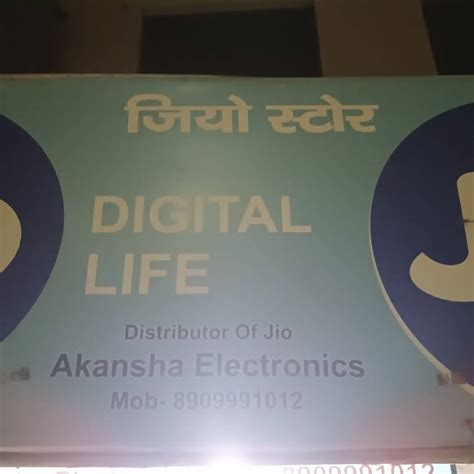 Jio distributor office chohtan