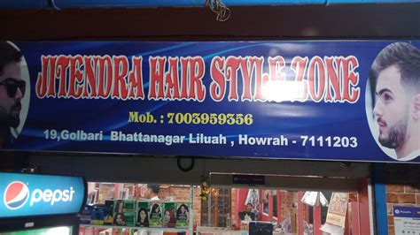 Jitendra Hair Saloon Bhadra