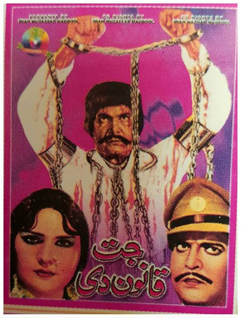 Jitt Qanoon Dee (1986) film online,Bahar Begum,Mumtaz,Nazli,Sultan Rahi