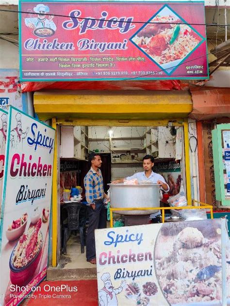 Jiut Chicken Shop