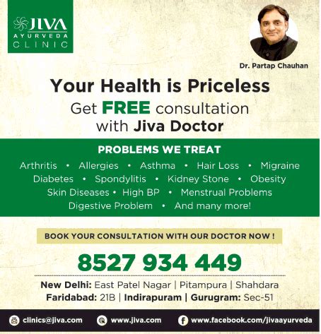 Jiva Ayurveda Clinic - Trikuta Nagar, Jammu