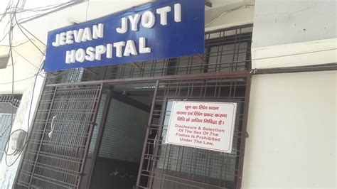 Jivan Jyoti Centre (Medical)
